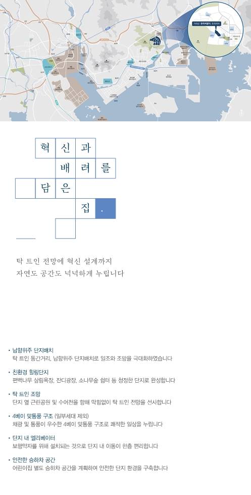 입지환경